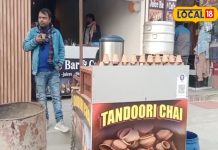 इस तंदूरी चाय के दीवाने हैं लोग, सीक्रेट मसाले से होती है तैयार, कीमत भी कम, स्वाद में दम