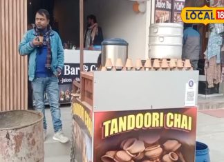 इस तंदूरी चाय के दीवाने हैं लोग, सीक्रेट मसाले से होती है तैयार, कीमत भी कम, स्वाद में दम