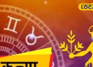 Kanya Rashifal: आज कोई करीबी दे सकता है धोखा, संभल कर करें लेनदेन, इनकम अच्छी पर इस चीज से बचें
