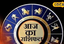 आज बरसेगी हनुमान जी की कृपा, धन में वृद्धि के बन रहे योग, अफेयर से सावधान रहें