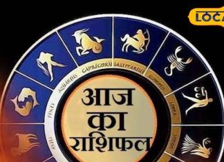 आज बरसेगी हनुमान जी की कृपा, धन में वृद्धि के बन रहे योग, अफेयर से सावधान रहें