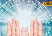 Vrishabh Rashi: वृषभ राशि वालों की आज लव लाइफ रहेगी खुशहाल, ऑफिस में बॉस से पड़ सकती है फटकार