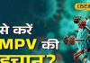 HMPV virus news – Bharat.one हिंदी