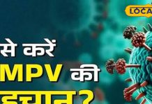 HMPV virus news – Bharat.one हिंदी
