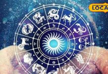 दोपहर बाद अचानक धनलाभ के योग, सेहत को लेकर रहें सावधान, जरूर करें यह काम – Bharat.one हिंदी