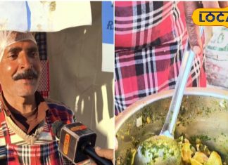 कभी चखी है किंब चाट? सिर्फ सर्दी में मिलती है..खास फल से होती है तैयार, सेहत के लिए बेहद फायदेमंद