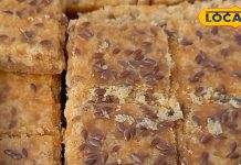 सर्दी में बहुत फायदेमंद है यह गुड, घर पर भी हो जाएगा तैयार, विदेश में रहती है डिमांड