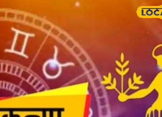 Kanya Rashifal: आज किसी को उधार न दें, वाणी-व्यवहार पर करें कंट्रोल, ये गलती पूरा दिन करेगी खराब!