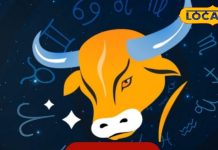 Vrishabh Rashi: वृषभ राशि वालों की आज पत्नी से हो सकती है तगड़ी लड़ाई, मुश्किल भरा होगा पूरा दिन