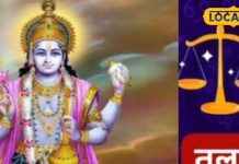 आज आर्थिक स्तिथि में होगा सुधार, परिवार का मिलेगा सहयोग, पद मे होगी वृद्धि