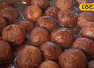 20 रुपए में ट्राई कीजिए जहानाबाद की इस दुकान का गुलाब जामुन, खाकर बोलेंगे…वाह क्या स्वाद है!