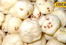 दवाइयों का भंडार है ये सुपर फूड, एक साथ कई बीमारियों की कर देगा छुट्टी