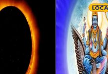 Shani Amavasya Surya grahan aries Cancer and Scorpio zodiac signs will get benefits vault filled with money huge profits in business Saturn New Moon and Solar Eclipse kab hai 2025 mein