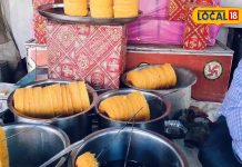 Makar Sankranti 2025: गिरिडीह में मकर संक्रांति पर है अलग परंपरा, लोग तिलकुट के साथ खाते हैं राजस्थानी मिठाई