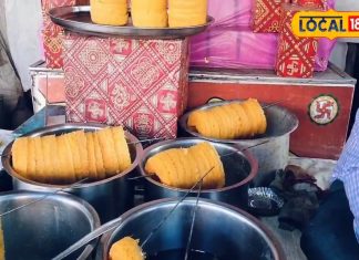 Makar Sankranti 2025: गिरिडीह में मकर संक्रांति पर है अलग परंपरा, लोग तिलकुट के साथ खाते हैं राजस्थानी मिठाई