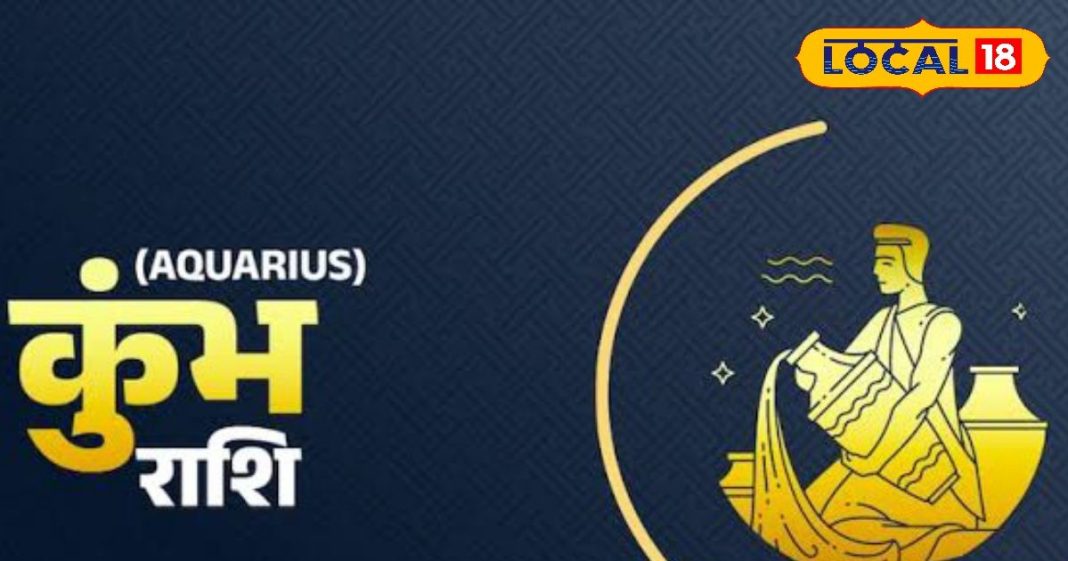 Aquarius Horoscope 10 January 2025: Chances of success in love, career and health today