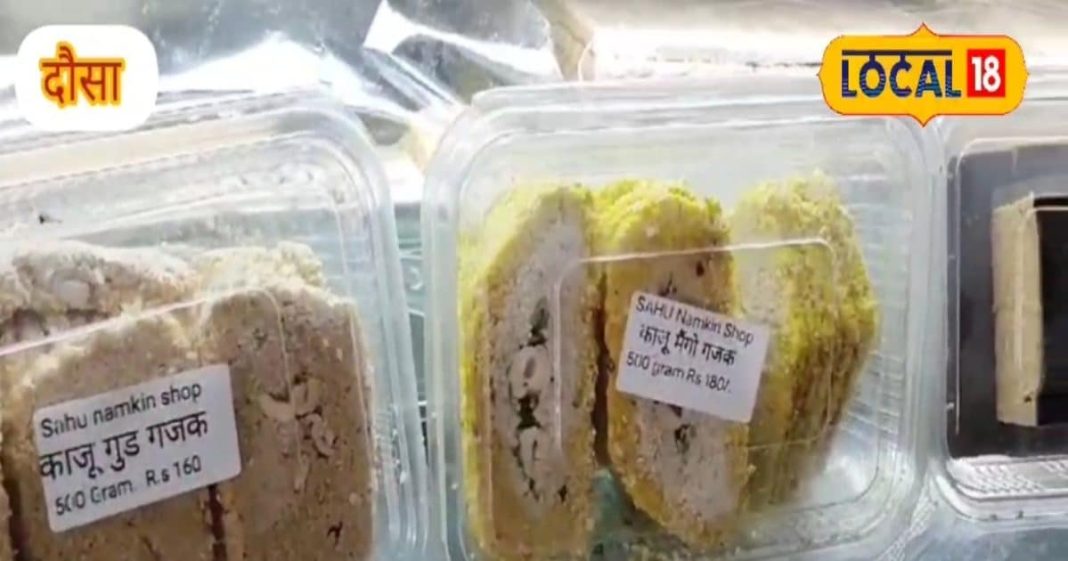 सर्दी आते ही बाजार में छा जाती है ये मिठाई, खरीदने के लिए टूट पड़ती है भीड़, मांग इतनी रॉकेट की तरह बढ़े दाम