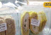 सर्दी आते ही बाजार में छा जाती है ये मिठाई, खरीदने के लिए टूट पड़ती है भीड़, मांग इतनी रॉकेट की तरह बढ़े दाम