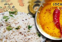 Khichdi Health Benefits In Hindi: न दवा चाहिए-न ही औषधि…घर में बनाकर खाएं ये डिश, खूब मिलेंगे विटामिन-प्रोटीन, वजन भी रहेगा कंट्रोल!
