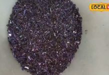 घाव भरने और पानी फिल्टर करने में उपयोगी है यह औषधि, स्किन के लिए तो मानी जाती है वरदान