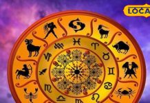कर्क राशि वाले आज सेहत को लेकर रहें सावधान, यहां न करें निवेश, हो सकता है नुकसान, जानें पूरा राशिफल