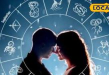 Vrishabh Rashi: वृषभ राशि वाले आज अपने दोस्त को करें प्रपोज, बन जाएगी बिगड़ी बात, लव लाइफ में आएगी खुशहाली