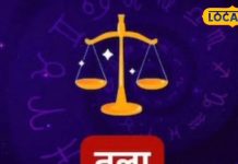 आज के दिन नौकरी में मिलेगी तरक्की, धन का होगा आकस्मिक लाभ