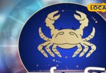 व्यापार में आज उतार-च़ढ़ाव बना रहेगा, आर्थिक स्थिति रहेगी स्थिर, यह काम करने से बचें – Bharat.one हिंदी