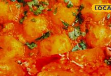 सर्दियों में घर पर बनाएं रेस्टोरेंट स्टाइल दम आलू, मेहमान उंगलियां चाटते रह जाएंगे – Bharat.one हिंदी