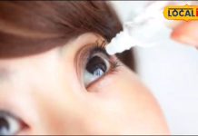 सर्दियों में ऐसे रखें आंखों का ध्यान, खुजली-जलन से जैसी समस्याओं से मिलेगा छुटकारा