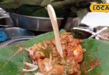 Dehradun Street Food: देहरादून की मशहूर छोले चाट, मालू के पत्ते की वजह से आज तक नहीं बदला स्वाद