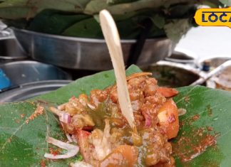 Dehradun Street Food: देहरादून की मशहूर छोले चाट, मालू के पत्ते की वजह से आज तक नहीं बदला स्वाद