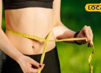 सुबह उठते ही करें ये काम, कभी नहीं बढ़ेगा वजन, हमेशा रहेंगे स्लिम फिट
