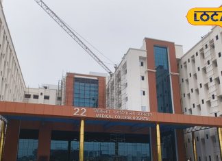 IGIMS Patna: बिहार के गरीब मरीजों की दूर होगी समस्या, IGIMS में खुलेगा 500 बेड का नया अस्पताल, आधुनिक सुविधा के साथ होगा बेहतर इलाज