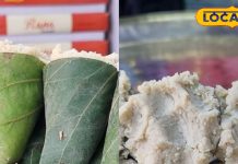 उत्तराखंड जाएं तो जरूर खाएं पहाड़ों की ये खास मिठाई, पत्ते में लपेटकर होती है सर्व, लाजवाब है स्वाद