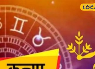 Kanya Rashifal: संभलकर खर्च करें, सुबह हो सकता है विवाद, इन बातों पर दें ध्यान, दिन गुजरेगा अच्छा!
