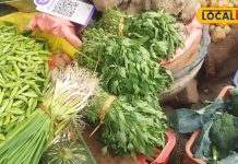 सर्दियों में जरूर खाएं ये साग, नहीं लगाने पड़ेंगे अस्पतालों के चक्कर