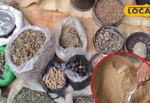 32 जड़ी बूटियों से होता है तैयार है ये चूर्ण, गैस से लेकर भूख तक हर समस्या में रामबाण