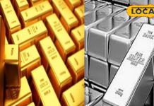 Jaipur Gold Silver Price: Gold prices drop by Rs 200 and silver prices drop by Rs 1500, know what their prices are in Jaipur bullion market today