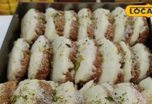 Chena Toast Best Sweet: गाय के दूध से बनती है ये स्पेशल मिठाई, काजू-पिस्ता से लदालद, स्वाद महंगी-महंगी बर्फी से भी लाजवाब!
