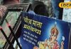 Sankashti Chaturthi: संकष्टी चतुर्थी पर करें भगवान गणेश को खुश, दूर होंगे जीवन के सभी संकट, घर में होगी सुख, समृद्धि और शांति