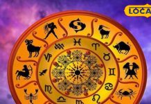Kark Rashifal: कर्क राशि वालों की लव लाइफ में खुशियां देंगी दस्तक, बिजनेस में होगा बंपर मुनाफा, जानें दैनिक राशिफल
