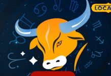 Vrishabha Rashi: वृषभ राशि वाले नौकरी में बदलाव का छोड़ दें ख्वाब, बस कर लें ये काम, होगी धन वर्षा