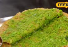 Make special pea parathas perfect combination of taste and health in winter know matar paratha recipe – Bharat.one हिंदी