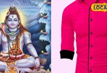 Today there are chances of travelling, be cautious otherwise you may get hurt, there will be tension between husband and wife, take these measures today