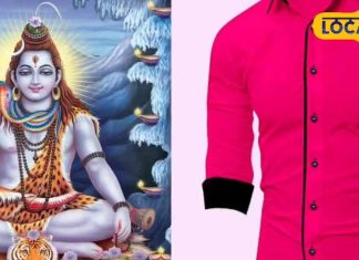 Today there are chances of travelling, be cautious otherwise you may get hurt, there will be tension between husband and wife, take these measures today