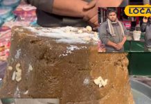 Haley halwa is made in winter supplies are made from Pali across the country effective in providing relief from joint pain