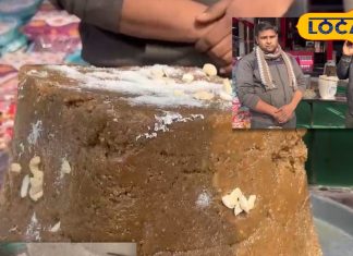 Haley halwa is made in winter supplies are made from Pali across the country effective in providing relief from joint pain