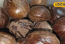 कोलेस्ट्रॉल से लेकर मानसिक तनाव तक कम करने में लाभदायक है यह मसाला, इम्यूनिटी भी करता है स्ट्रांग