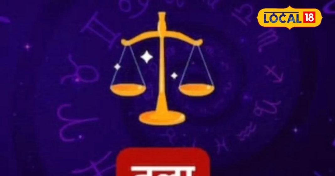 Raashifal: Today your financial condition will improve, relationships can deteriorate, be cautious, but the whole day will be happy, know the solution